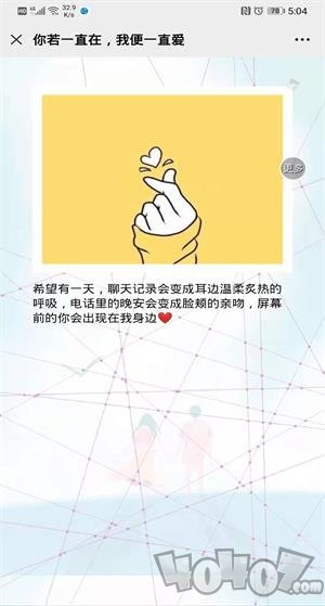 一份情书