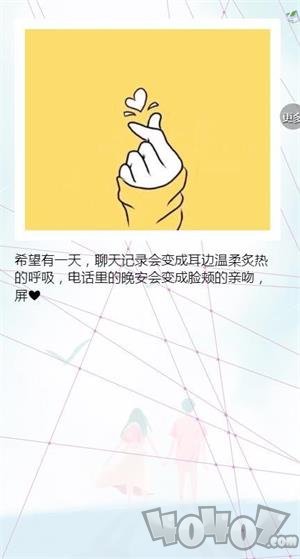 一份情书