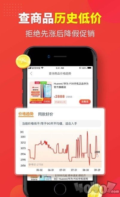 手机夜蛙
