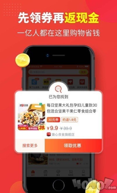 手机夜蛙
