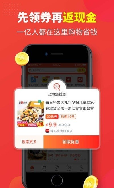 手机夜蛙截图