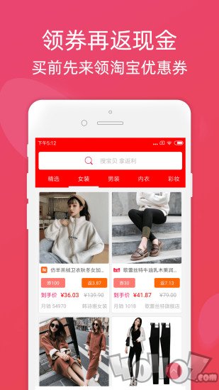 乐拼商城