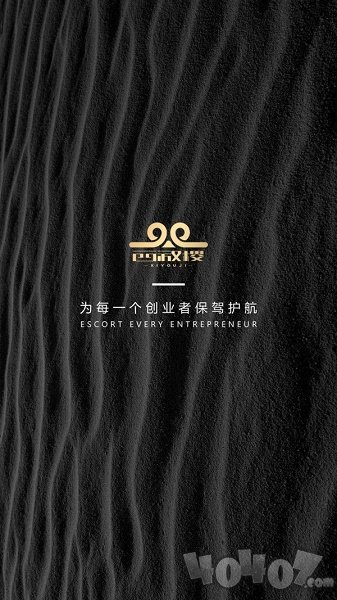 西游稷