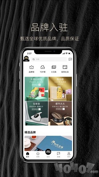 西游稷