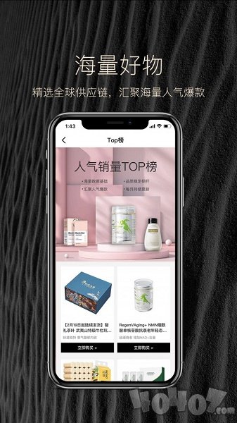 西游稷