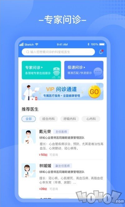 云医宝