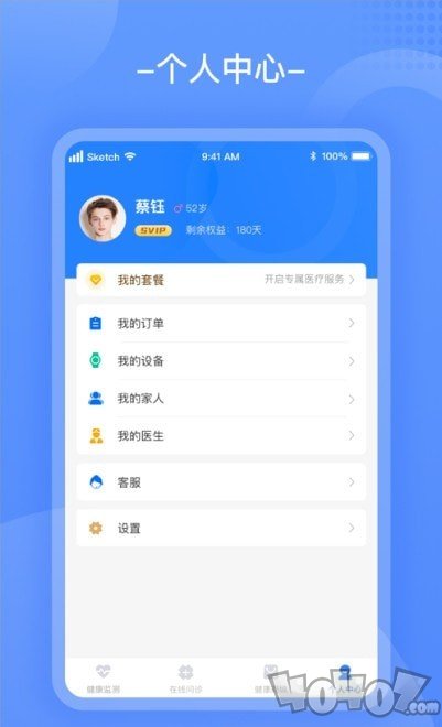 云医宝