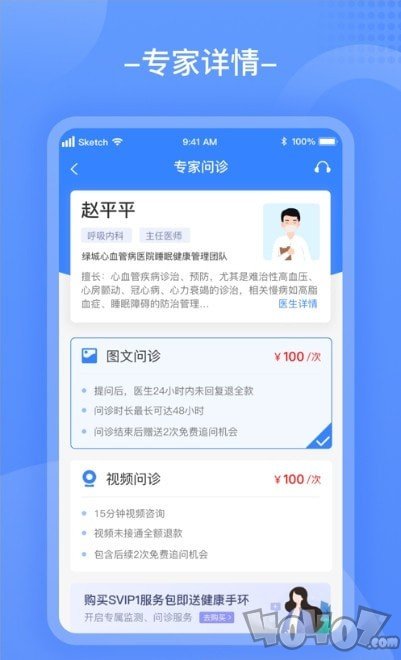 云医宝
