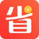 即刻省