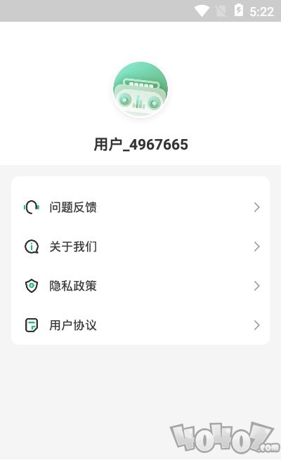 专业录音转文字助手