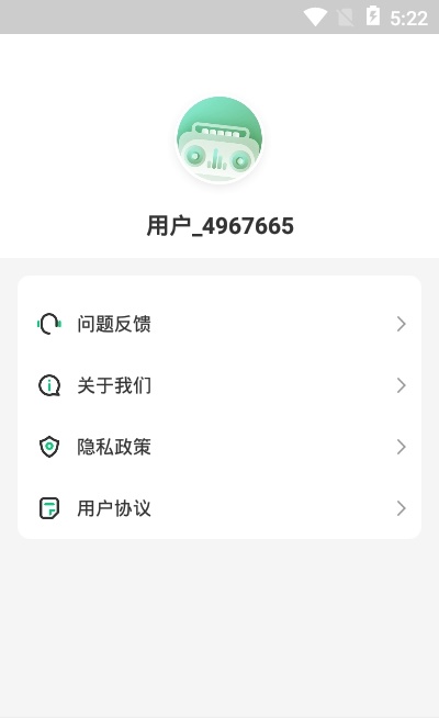 专业录音转文字助手截图