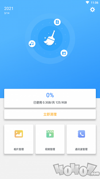 一键清理内存