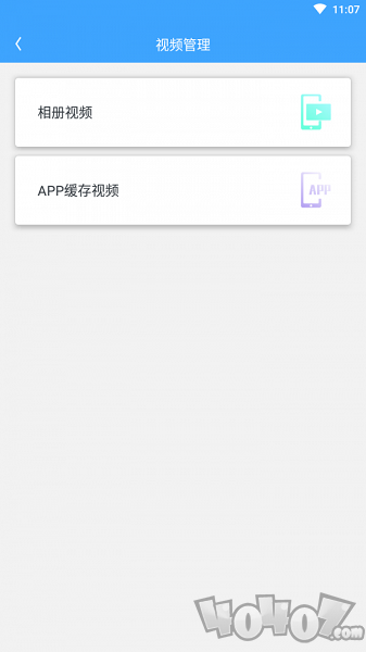 一键清理内存