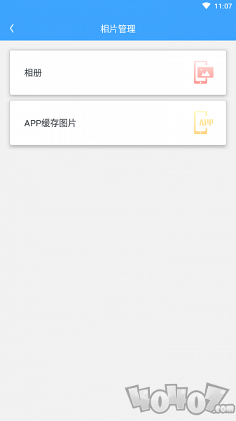 一键清理内存