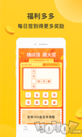 步步生财