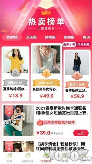 好省联盟卡