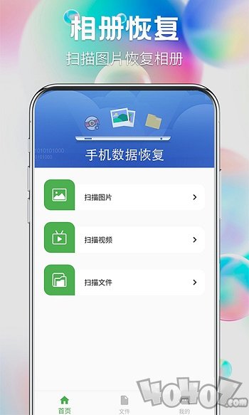 流年照片恢复