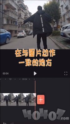 火影变身特效