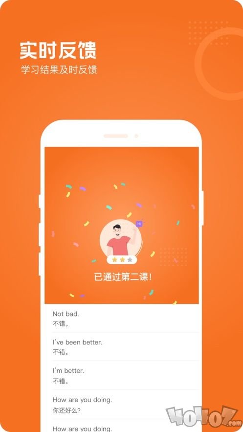 橙子美文英语