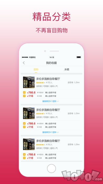 幸福会泽