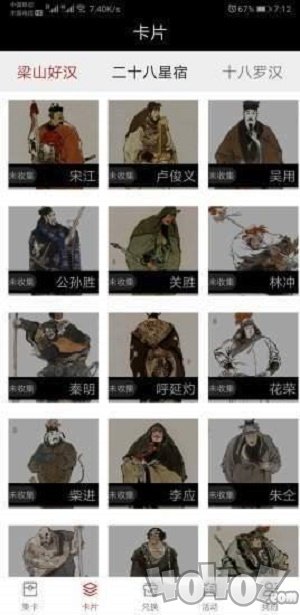 迷你王者福利