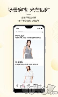 美呈