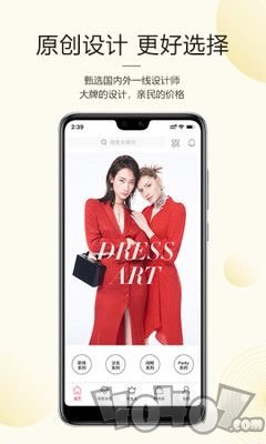 美呈