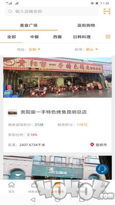 优乐兑