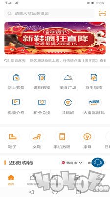 优乐兑