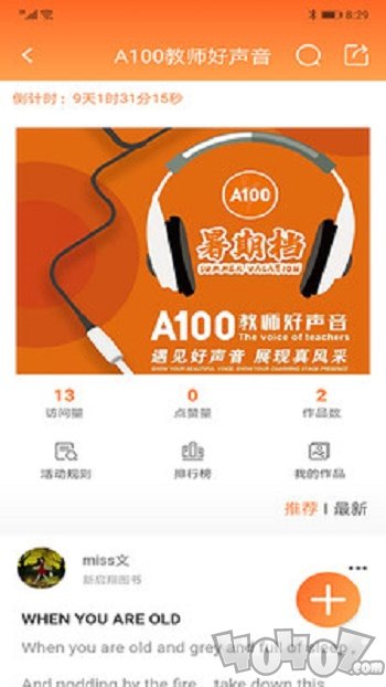 A100教学