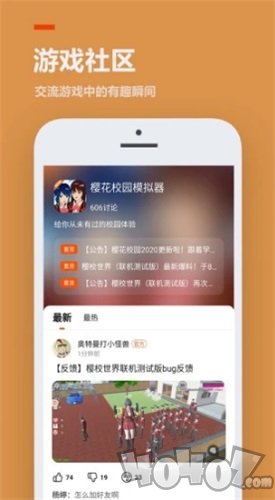 233游戏乐园