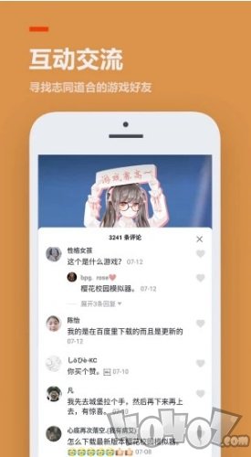 233游戏乐园
