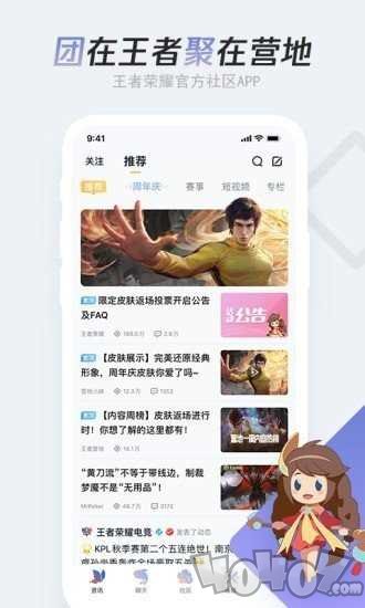 小杰王者荣耀辅助