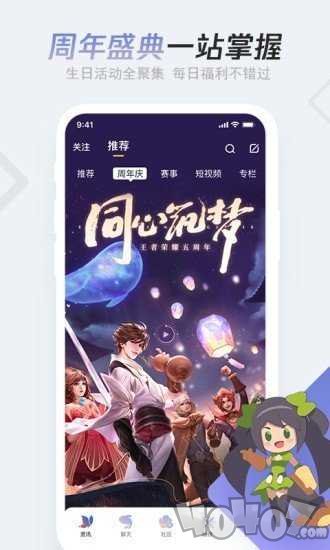 小杰王者荣耀辅助