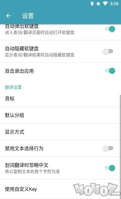 英语