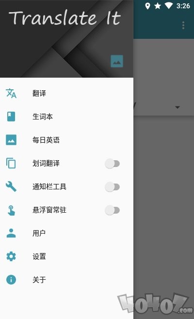 英语