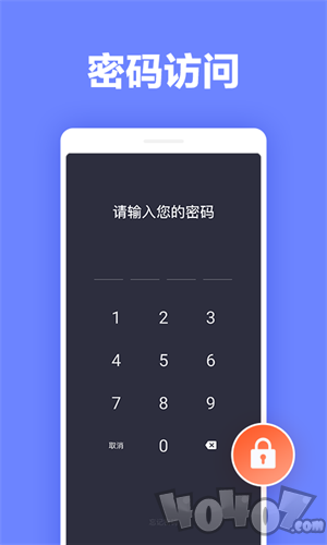 马步便签