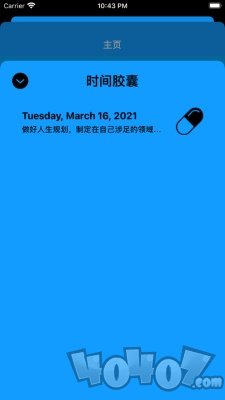 胶囊小本