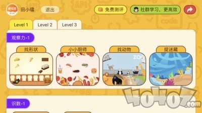 OKMath数学思维