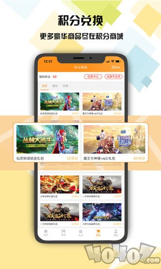 侠咪游戏