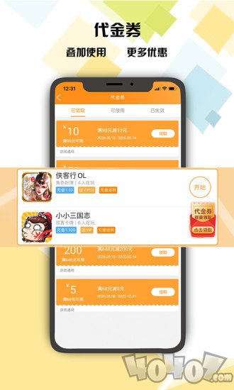 侠咪游戏