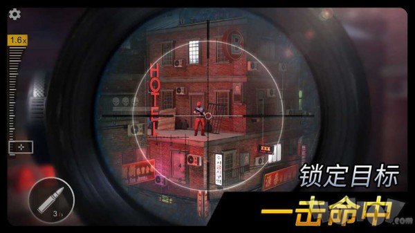千纹时空狙击手