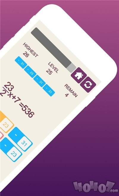 代数游戏