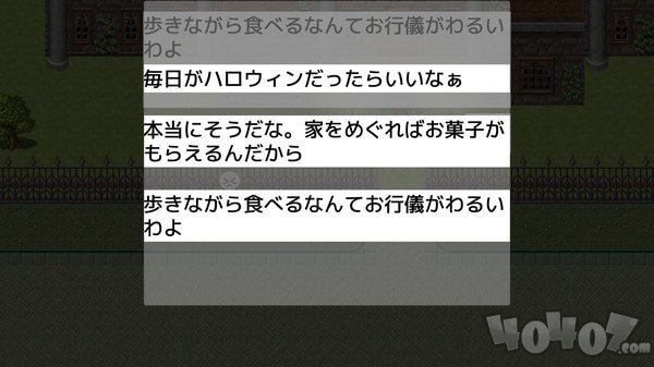 解谜地牢