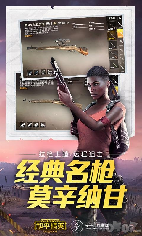 钢铁侠3.4