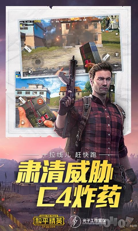 钢铁侠3.4