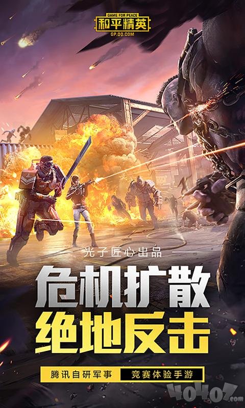 钢铁侠3.4