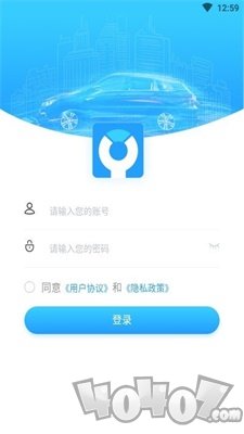 兴车宝商家