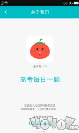 高考每日一题
