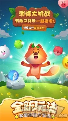 消除大挑战2021